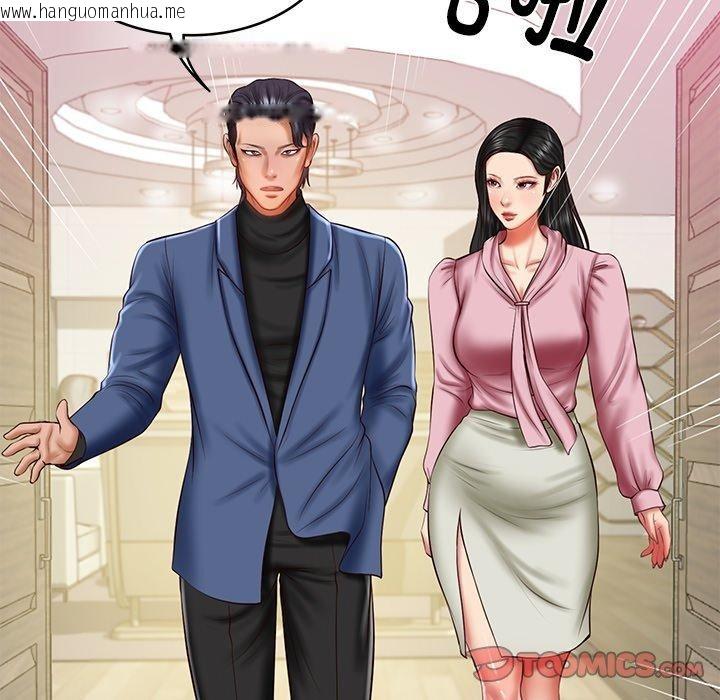 韩国漫画财阀家的女婿韩漫_财阀家的女婿-第30话在线免费阅读-韩国漫画-第99张图片