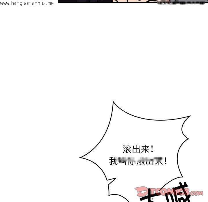 韩国漫画新都市外卖员韩漫_新都市外卖员-第47话在线免费阅读-韩国漫画-第51张图片
