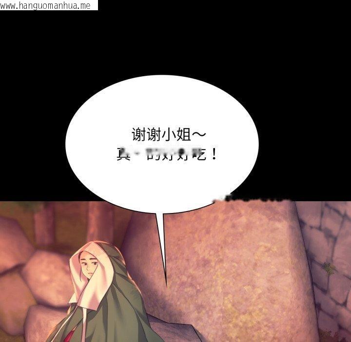 韩国漫画小姐韩漫_小姐-第71话在线免费阅读-韩国漫画-第118张图片