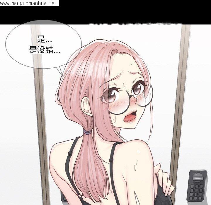 韩国漫画轻触!-解除封印韩漫_轻触!-解除封印-第9话在线免费阅读-韩国漫画-第17张图片