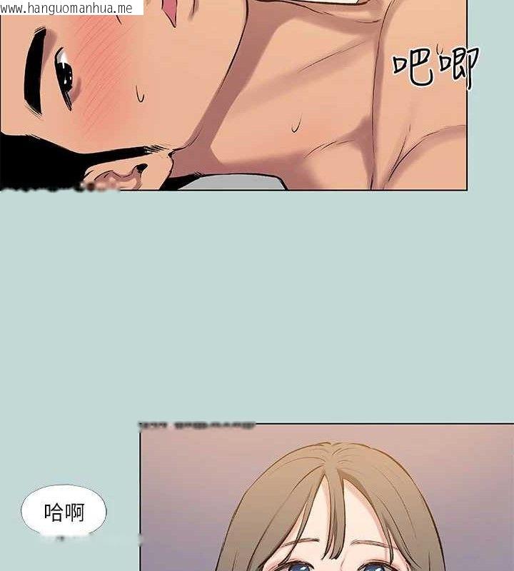 韩国漫画纵夏夜之梦(无码版)韩漫_纵夏夜之梦(无码版)-第72话-原来妳是变态在线免费阅读-韩国漫画-第61张图片