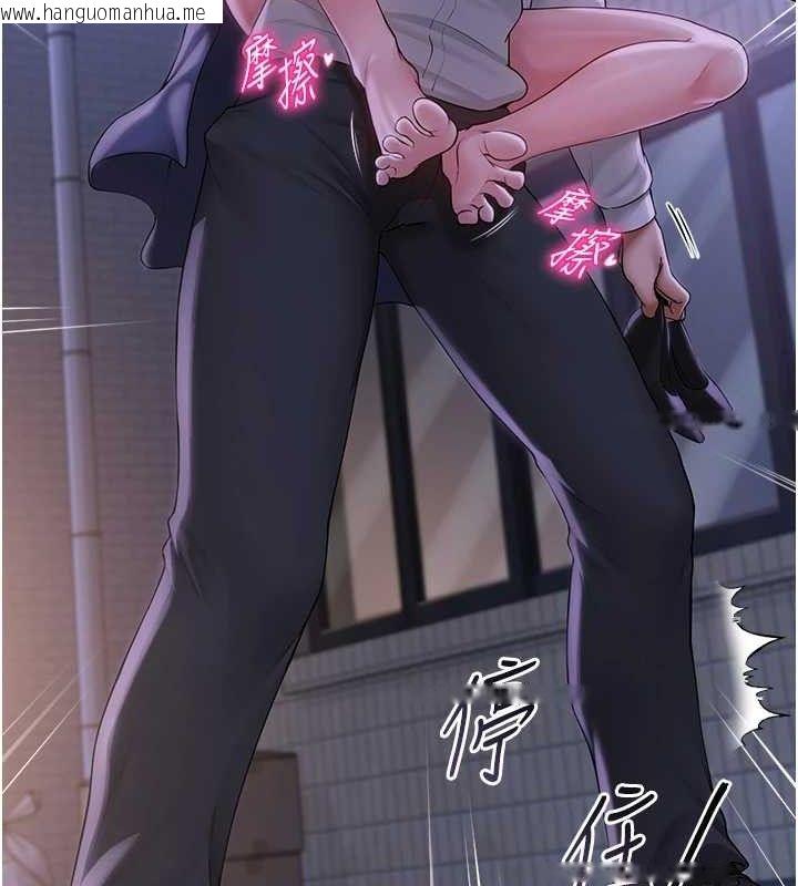 韩国漫画网红女老师韩漫_网红女老师-第17话-PR99的大物老师在线免费阅读-韩国漫画-第60张图片