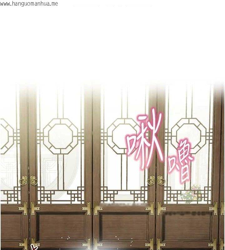 韩国漫画命运:贞洁欲女韩漫_命运:贞洁欲女-第40话-到手淫会斩女牌在线免费阅读-韩国漫画-第19张图片