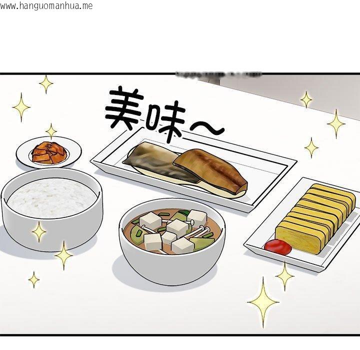 韩国漫画新都市外卖员韩漫_新都市外卖员-第47话在线免费阅读-韩国漫画-第91张图片