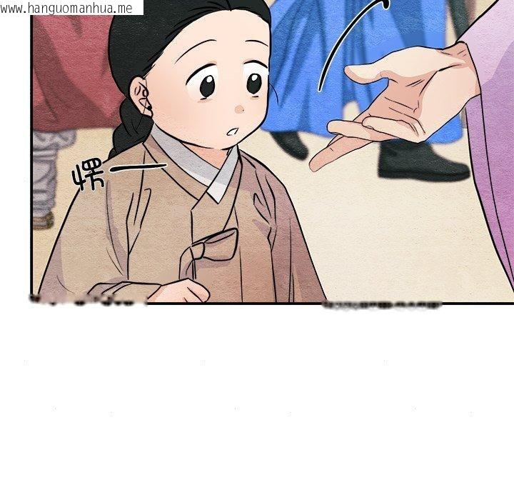 韩国漫画狂眼韩漫_狂眼-第63话在线免费阅读-韩国漫画-第52张图片