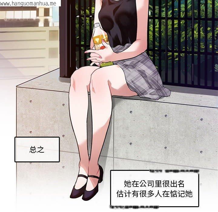 韩国漫画无与伦比的日常韩漫_无与伦比的日常-第5话在线免费阅读-韩国漫画-第65张图片