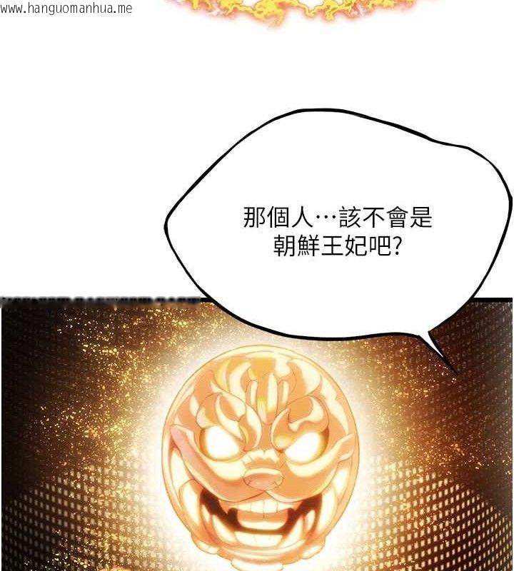 韩国漫画命运:贞洁欲女韩漫_命运:贞洁欲女-第40话-到手淫会斩女牌在线免费阅读-韩国漫画-第120张图片