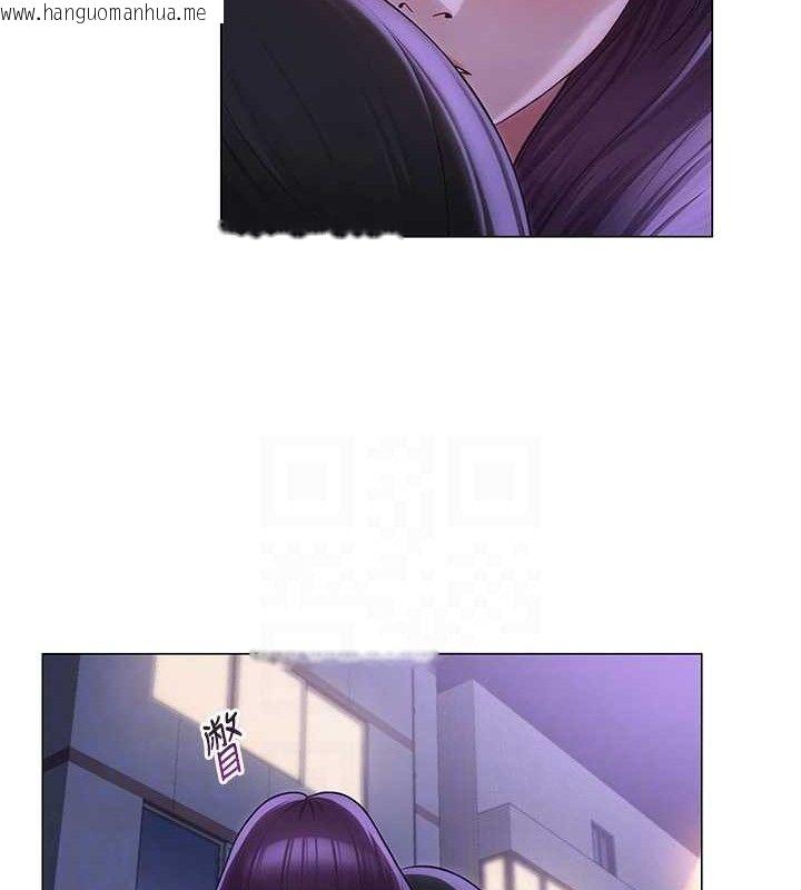 韩国漫画网红女老师韩漫_网红女老师-第17话-PR99的大物老师在线免费阅读-韩国漫画-第19张图片