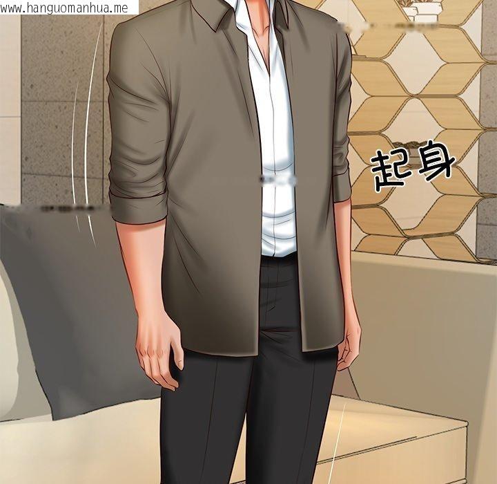韩国漫画财阀家的女婿韩漫_财阀家的女婿-第30话在线免费阅读-韩国漫画-第137张图片