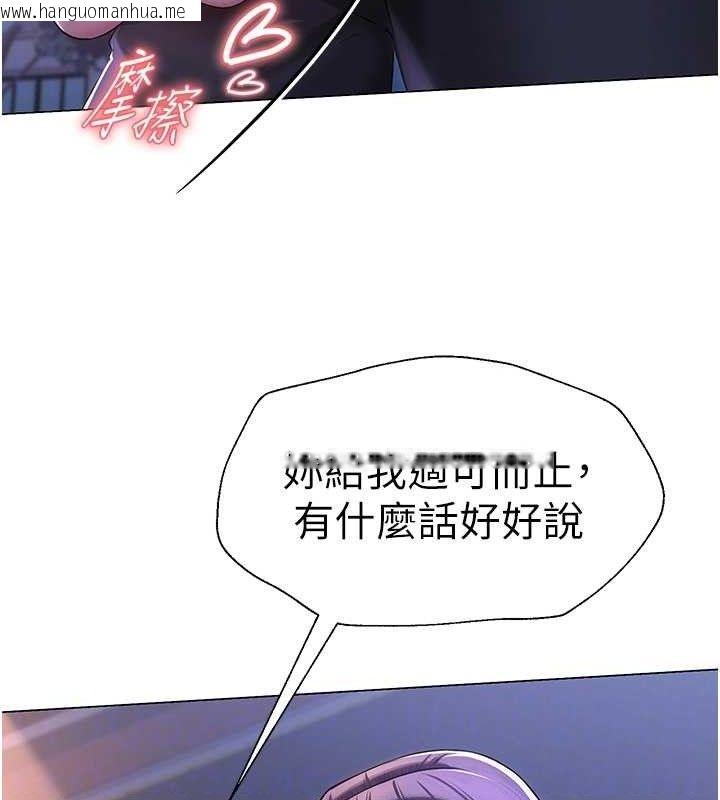 韩国漫画网红女老师韩漫_网红女老师-第17话-PR99的大物老师在线免费阅读-韩国漫画-第66张图片