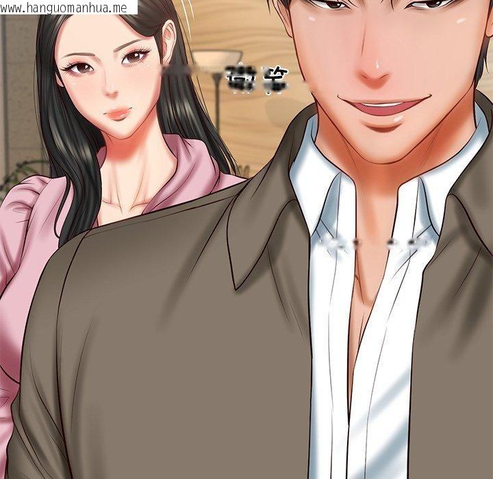 韩国漫画财阀家的女婿韩漫_财阀家的女婿-第30话在线免费阅读-韩国漫画-第142张图片