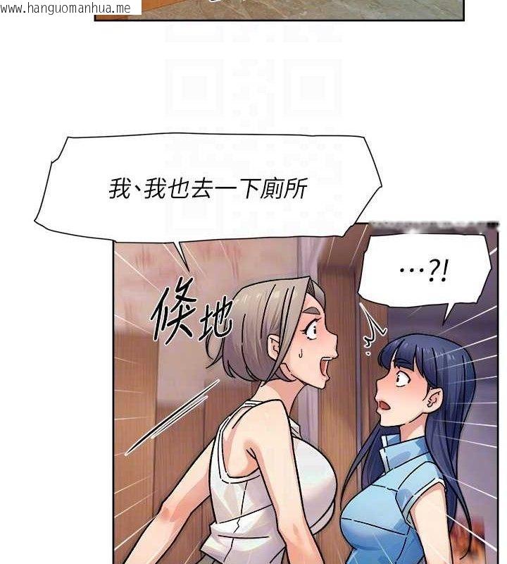 韩国漫画深层洁净达人韩漫_深层洁净达人-第33话-你今天想选择谁?在线免费阅读-韩国漫画-第56张图片