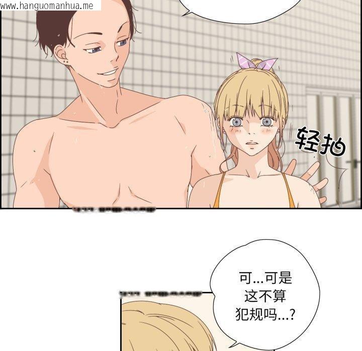 韩国漫画纯洁之罪韩漫_纯洁之罪-第4话在线免费阅读-韩国漫画-第77张图片