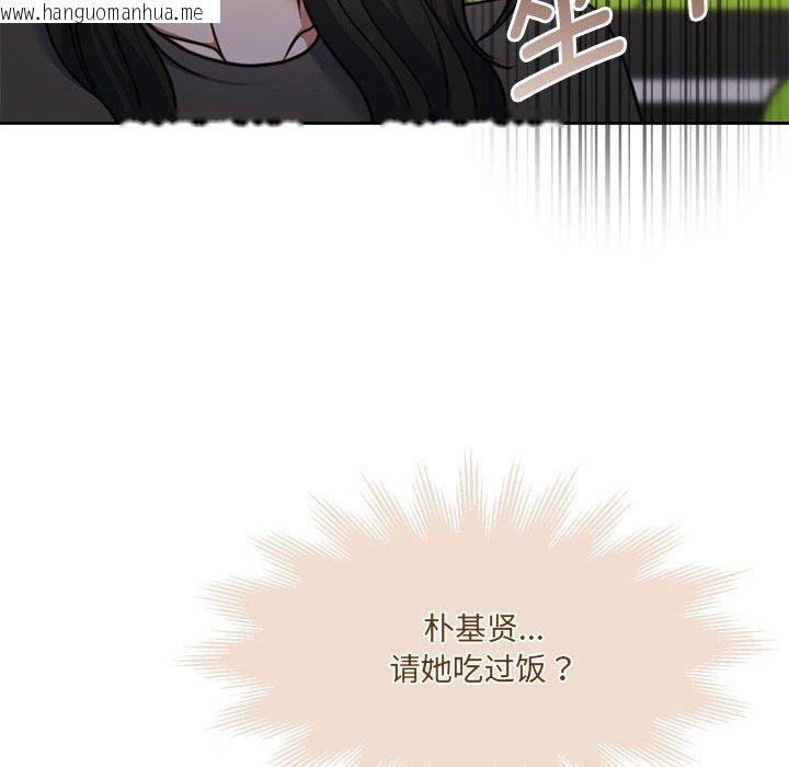 韩国漫画怀孕契约韩漫_怀孕契约-第35话在线免费阅读-韩国漫画-第81张图片