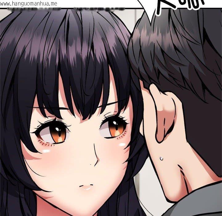韩国漫画新都市外卖员韩漫_新都市外卖员-第47话在线免费阅读-韩国漫画-第52张图片