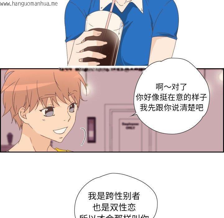 韩国漫画纯洁之罪韩漫_纯洁之罪-第4话在线免费阅读-韩国漫画-第8张图片