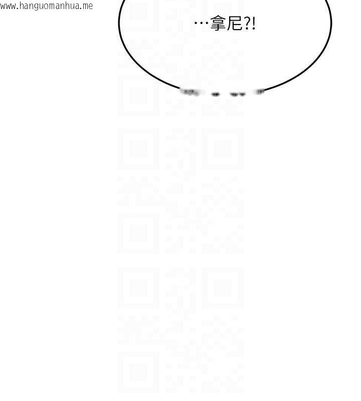 韩国漫画命运:贞洁欲女韩漫_命运:贞洁欲女-第40话-到手淫会斩女牌在线免费阅读-韩国漫画-第74张图片