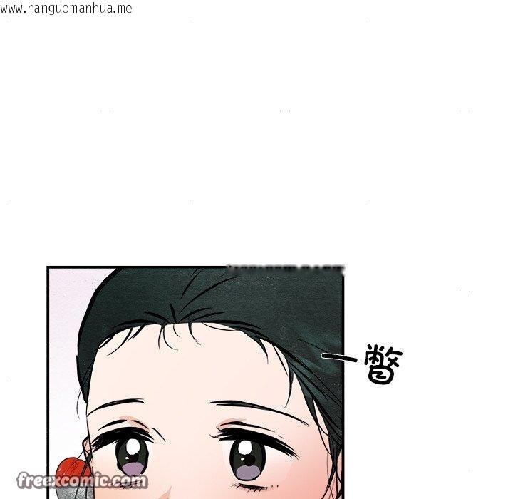 韩国漫画狂眼韩漫_狂眼-第63话在线免费阅读-韩国漫画-第112张图片