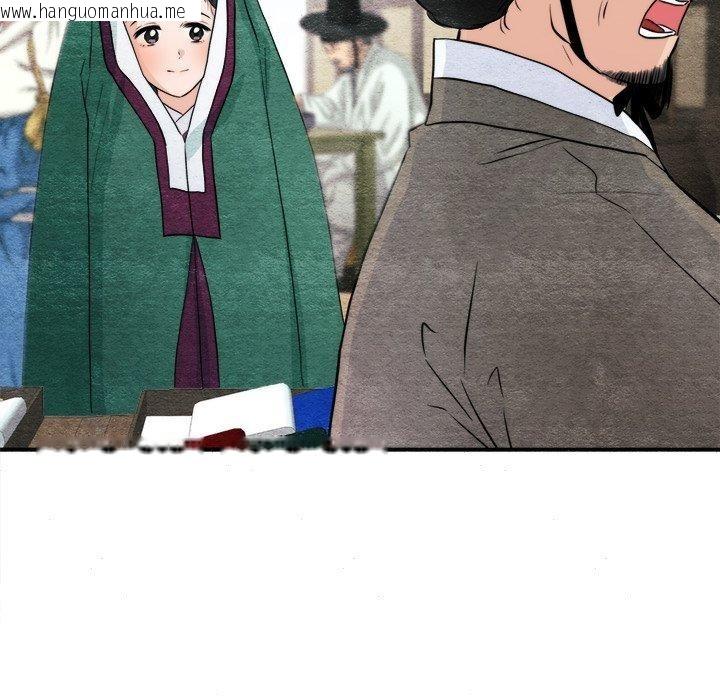 韩国漫画狂眼韩漫_狂眼-第63话在线免费阅读-韩国漫画-第25张图片