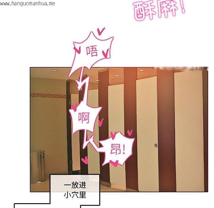 韩国漫画无与伦比的日常韩漫_无与伦比的日常-第5话在线免费阅读-韩国漫画-第53张图片