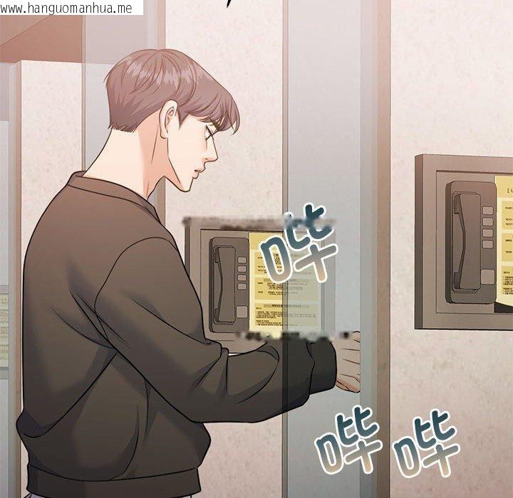韩国漫画怀孕契约韩漫_怀孕契约-第35话在线免费阅读-韩国漫画-第8张图片