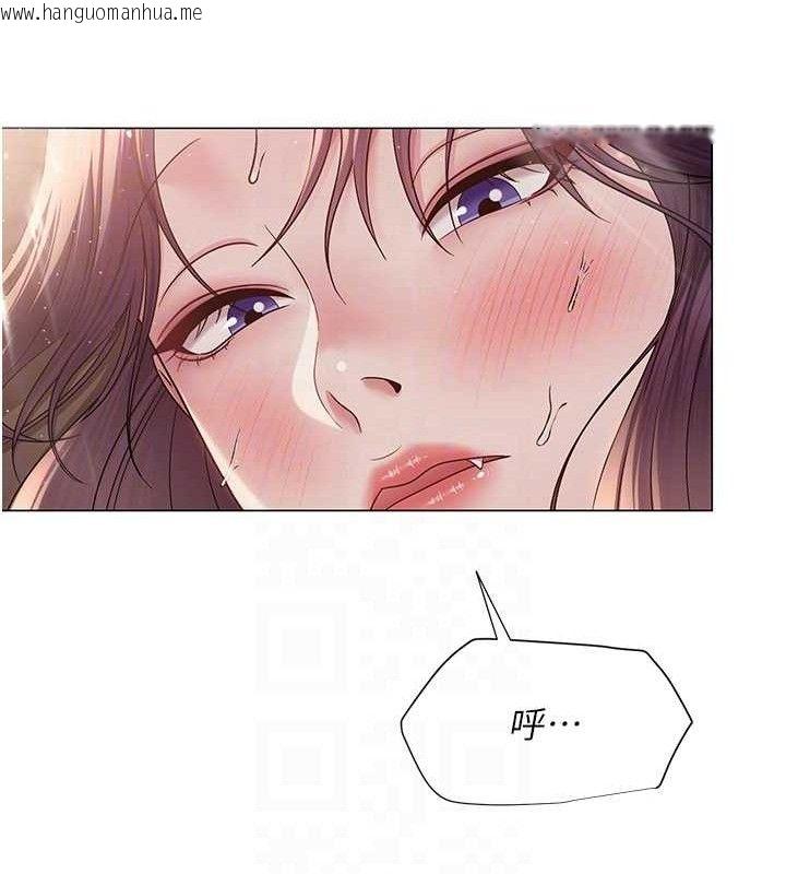 韩国漫画网红女老师韩漫_网红女老师-第17话-PR99的大物老师在线免费阅读-韩国漫画-第109张图片