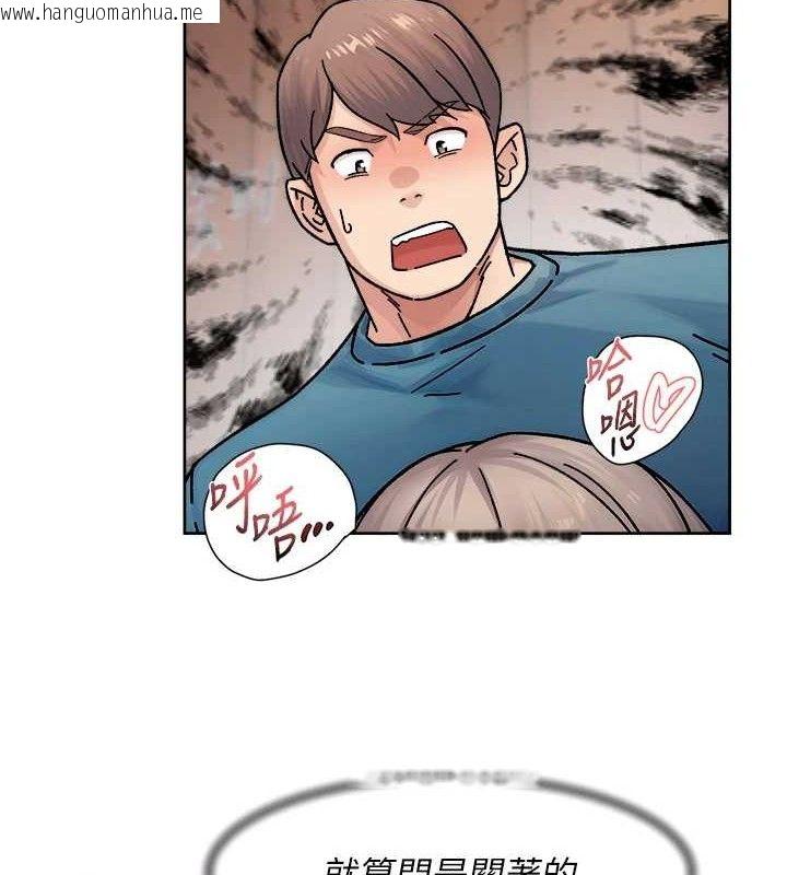 韩国漫画深层洁净达人韩漫_深层洁净达人-第33话-你今天想选择谁?在线免费阅读-韩国漫画-第50张图片