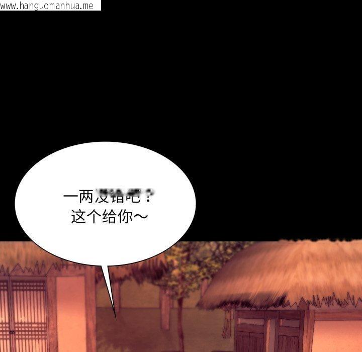 韩国漫画小姐韩漫_小姐-第71话在线免费阅读-韩国漫画-第153张图片