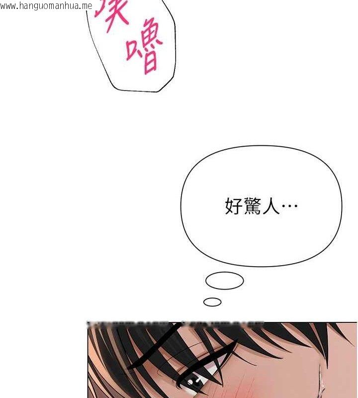 韩国漫画网红女老师韩漫_网红女老师-第17话-PR99的大物老师在线免费阅读-韩国漫画-第130张图片