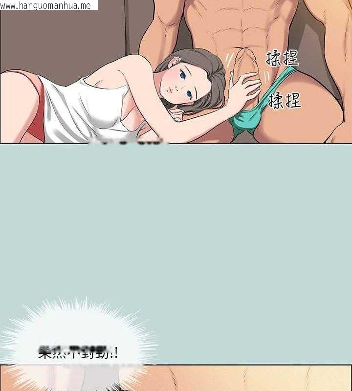 韩国漫画纵夏夜之梦(无码版)韩漫_纵夏夜之梦(无码版)-第71话-啊嘶，真的好想上妳…在线免费阅读-韩国漫画-第39张图片