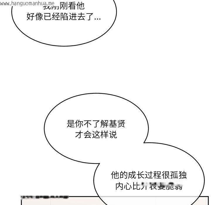 韩国漫画怀孕契约韩漫_怀孕契约-第35话在线免费阅读-韩国漫画-第127张图片