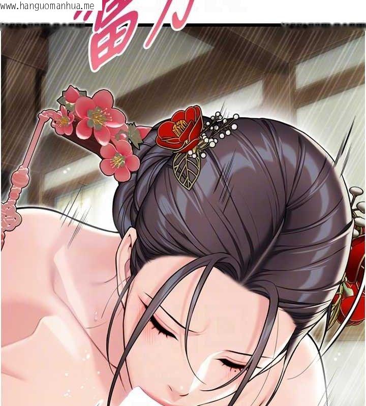 韩国漫画命运:贞洁欲女韩漫_命运:贞洁欲女-第40话-到手淫会斩女牌在线免费阅读-韩国漫画-第30张图片
