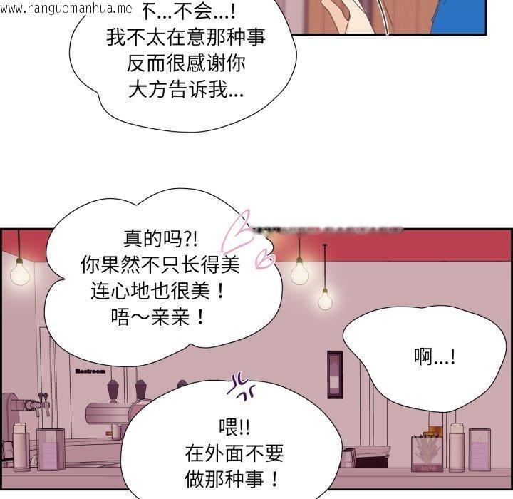 韩国漫画纯洁之罪韩漫_纯洁之罪-第4话在线免费阅读-韩国漫画-第13张图片