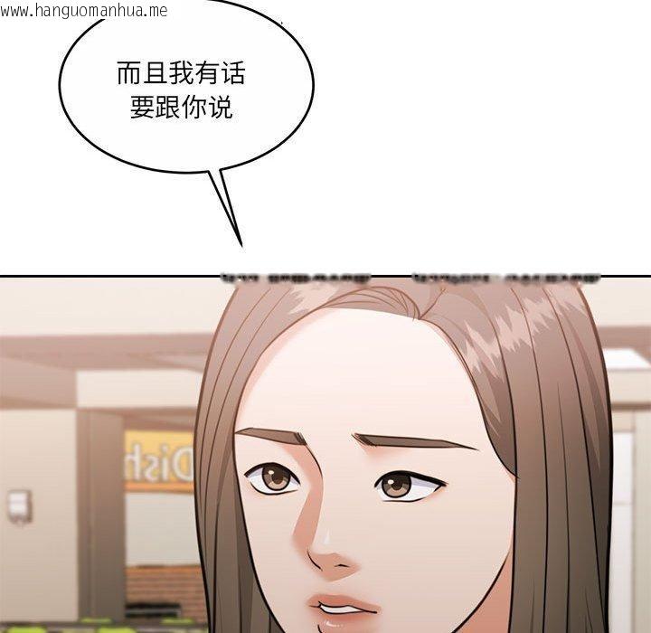 韩国漫画怀孕契约韩漫_怀孕契约-第35话在线免费阅读-韩国漫画-第117张图片