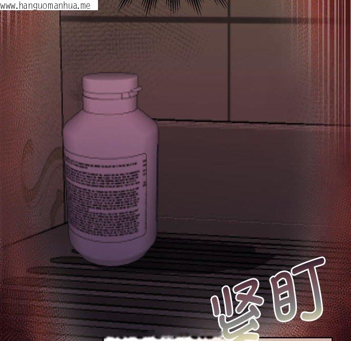 韩国漫画怀孕契约韩漫_怀孕契约-第35话在线免费阅读-韩国漫画-第101张图片