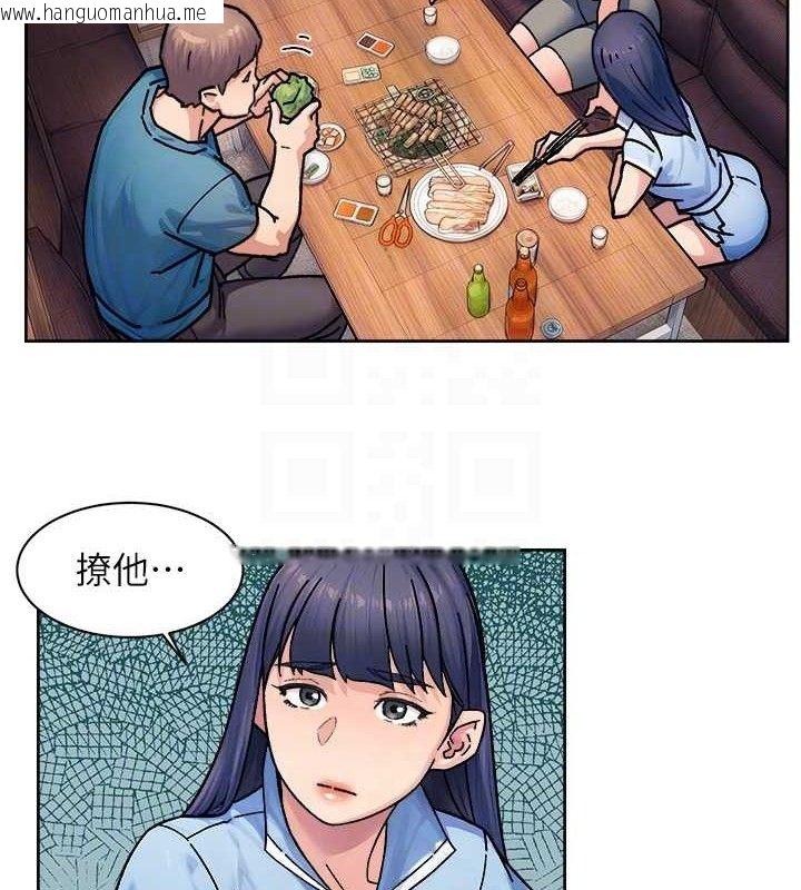 韩国漫画深层洁净达人韩漫_深层洁净达人-第33话-你今天想选择谁?在线免费阅读-韩国漫画-第19张图片