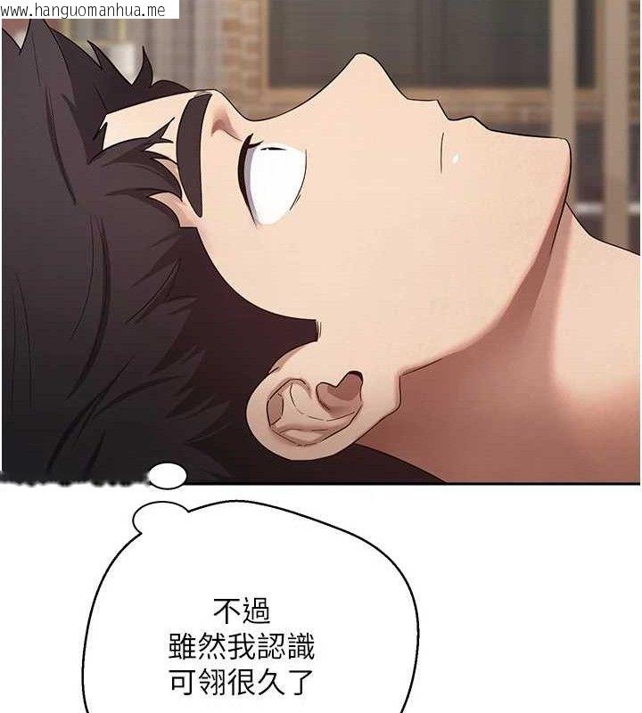 韩国漫画币转人生韩漫_币转人生-第22话-像个男人一样「主动」在线免费阅读-韩国漫画-第16张图片