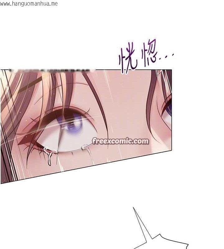 韩国漫画网红女老师韩漫_网红女老师-第17话-PR99的大物老师在线免费阅读-韩国漫画-第112张图片
