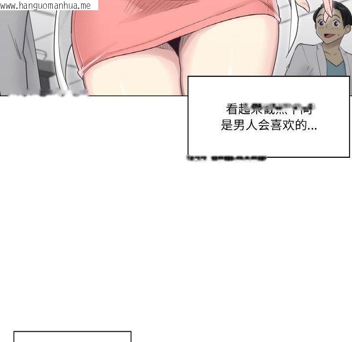 韩国漫画轻触!-解除封印韩漫_轻触!-解除封印-第9话在线免费阅读-韩国漫画-第61张图片