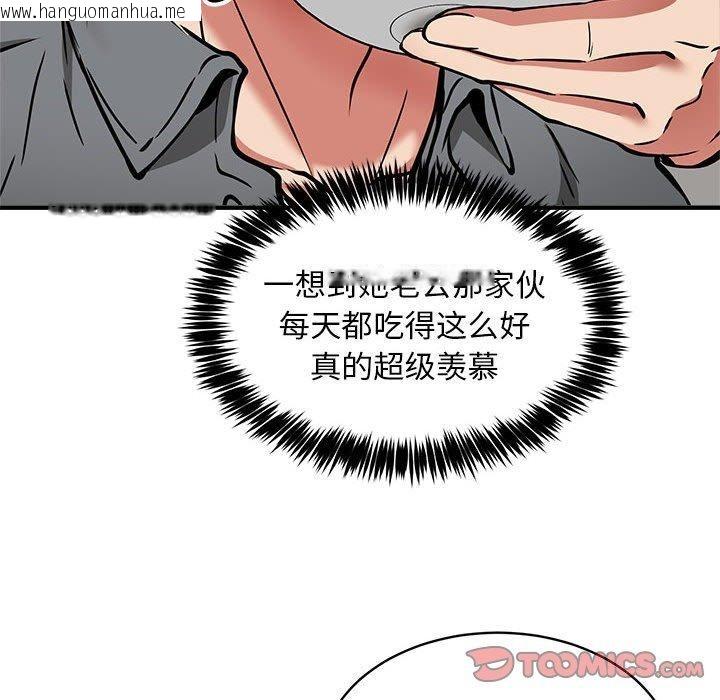 韩国漫画新都市外卖员韩漫_新都市外卖员-第47话在线免费阅读-韩国漫画-第111张图片