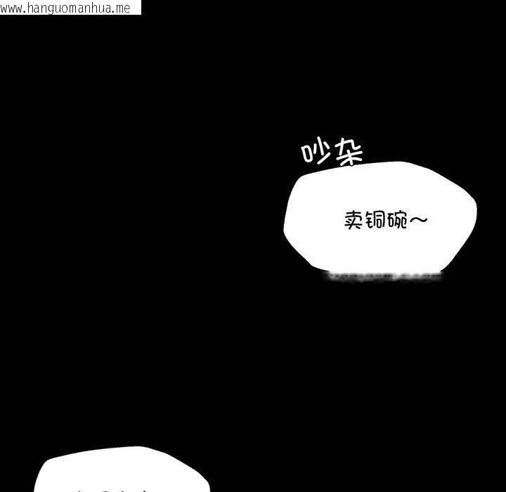 韩国漫画小姐韩漫_小姐-第71话在线免费阅读-韩国漫画-第82张图片