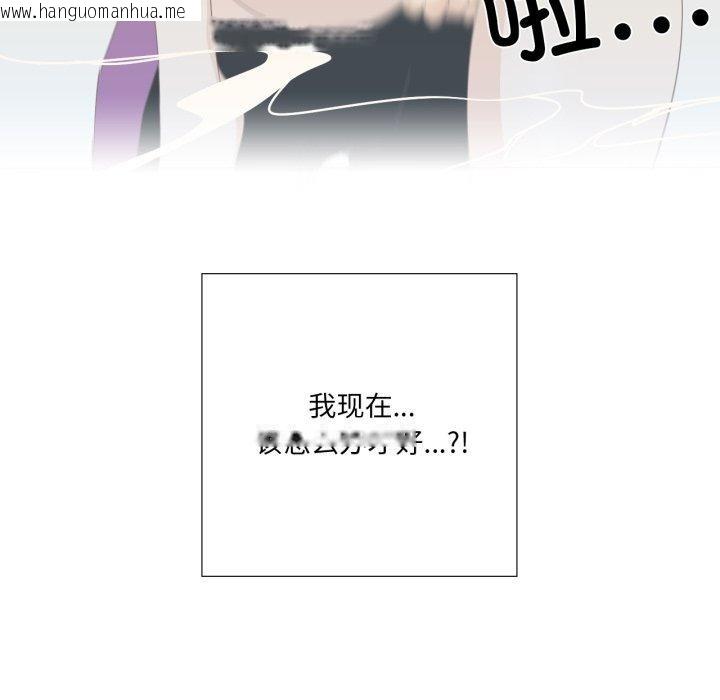 韩国漫画纯洁之罪韩漫_纯洁之罪-第4话在线免费阅读-韩国漫画-第71张图片