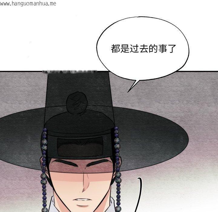 韩国漫画狂眼韩漫_狂眼-第63话在线免费阅读-韩国漫画-第22张图片