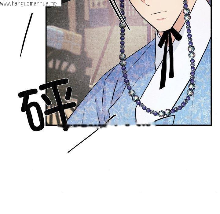 韩国漫画狂眼韩漫_狂眼-第63话在线免费阅读-韩国漫画-第46张图片