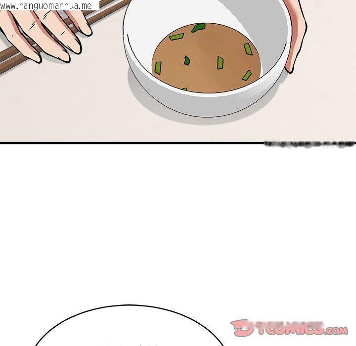 韩国漫画新都市外卖员韩漫_新都市外卖员-第47话在线免费阅读-韩国漫画-第117张图片
