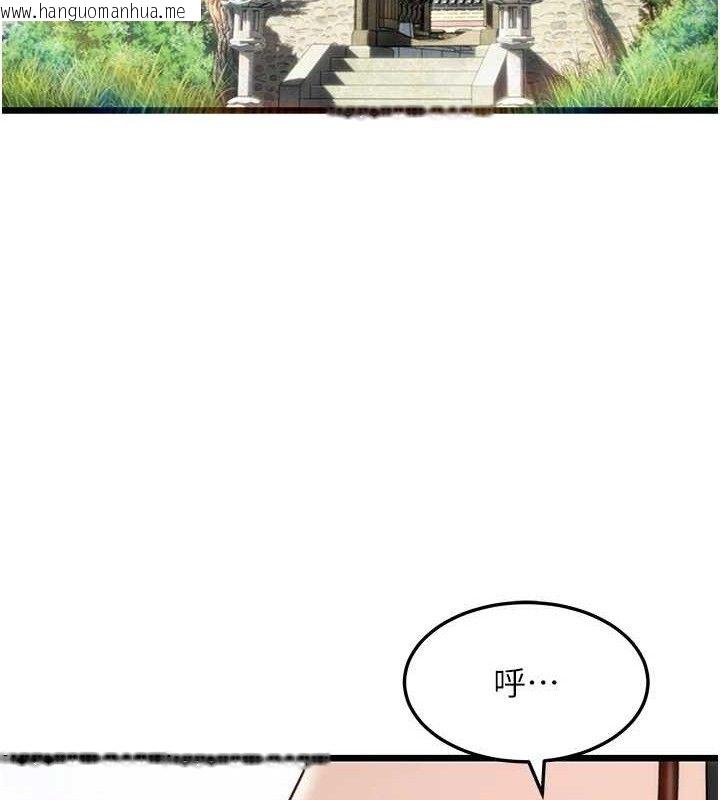 韩国漫画命运:贞洁欲女韩漫_命运:贞洁欲女-第40话-到手淫会斩女牌在线免费阅读-韩国漫画-第52张图片