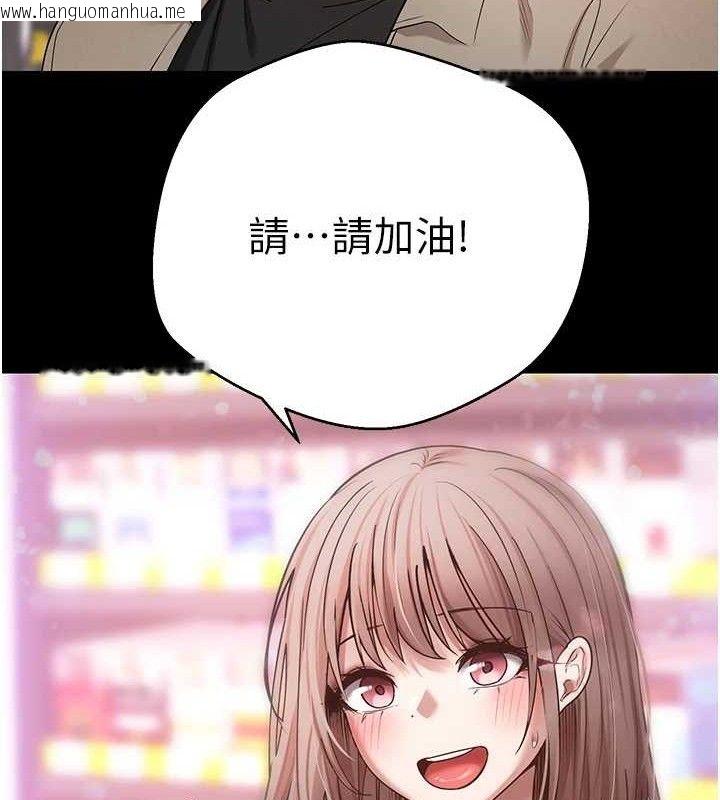 韩国漫画币转人生韩漫_币转人生-第22话-像个男人一样「主动」在线免费阅读-韩国漫画-第73张图片