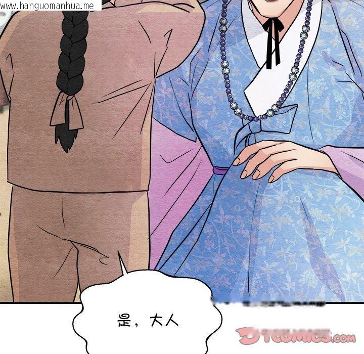 韩国漫画狂眼韩漫_狂眼-第63话在线免费阅读-韩国漫画-第63张图片
