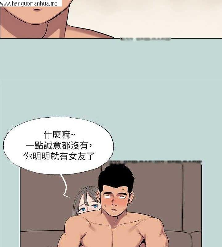 韩国漫画纵夏夜之梦(无码版)韩漫_纵夏夜之梦(无码版)-第72话-原来妳是变态在线免费阅读-韩国漫画-第37张图片