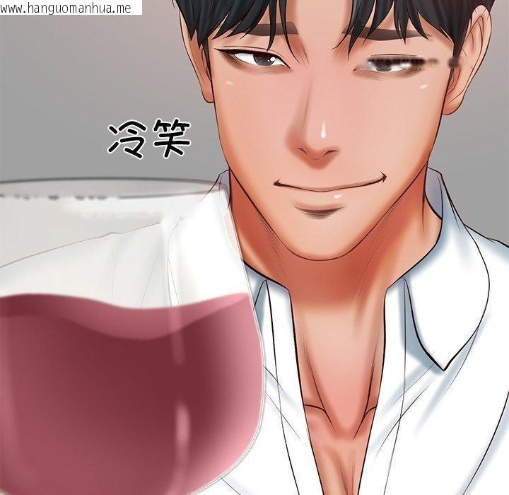 韩国漫画财阀家的女婿韩漫_财阀家的女婿-第30话在线免费阅读-韩国漫画-第16张图片